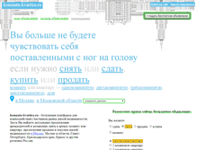 Tablet Screenshot of komnata-kvartira.ru